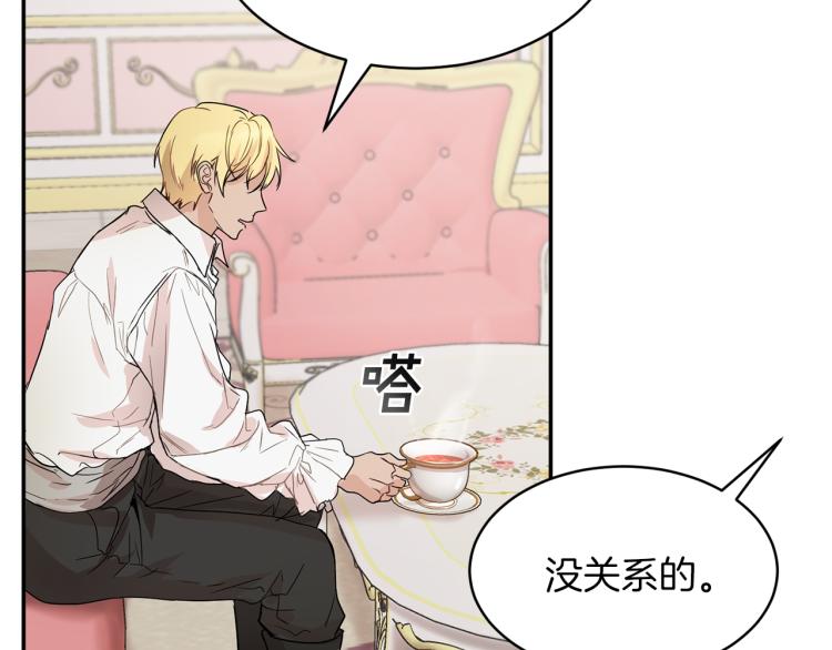 第31话 邀请当翻译89
