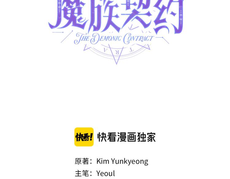 第31话 邀请当翻译9