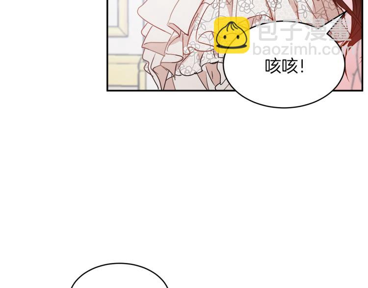第31话 邀请当翻译92