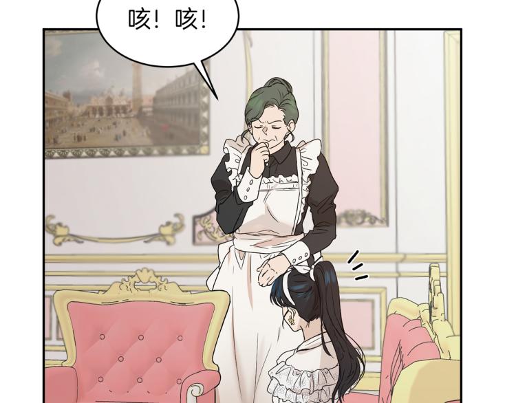 第31话 邀请当翻译93