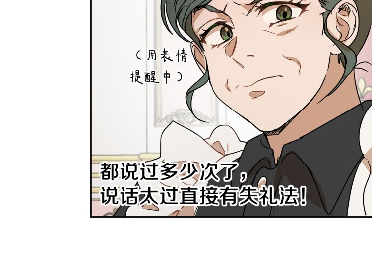 第31话 邀请当翻译95