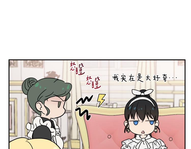 第31话 邀请当翻译96