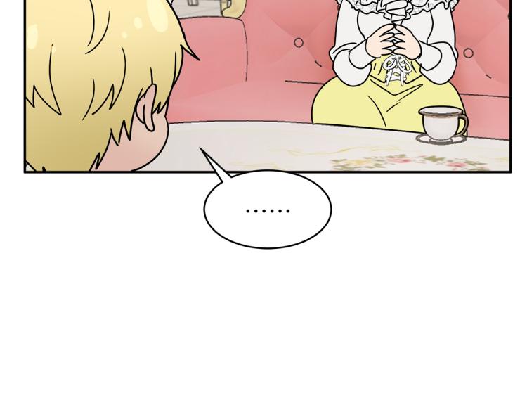 第31话 邀请当翻译97
