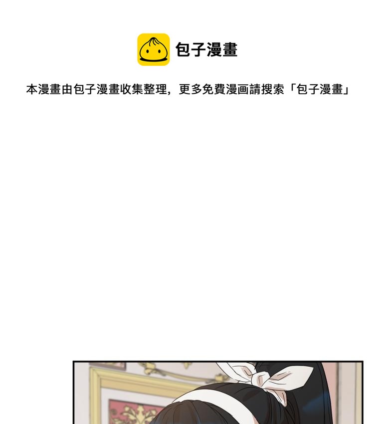 第32话 茶话会0