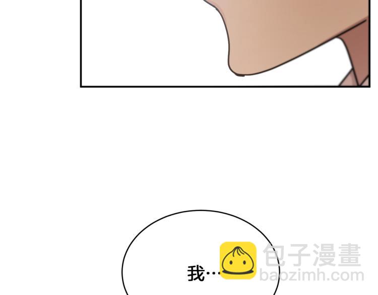 第32话 茶话会10