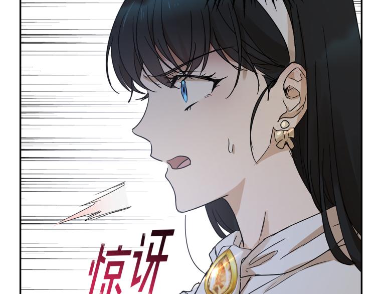 第32话 茶话会108