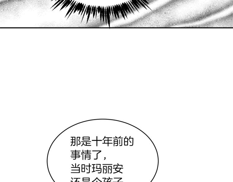 第32话 茶话会113