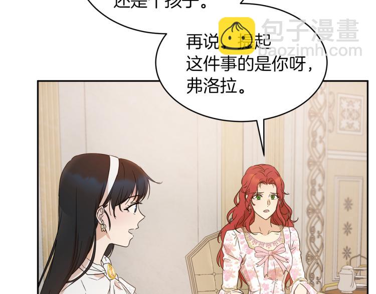 第32话 茶话会114