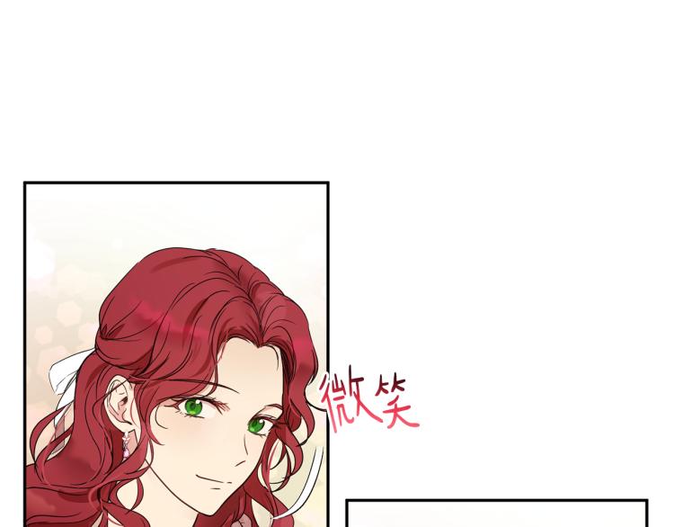 第32话 茶话会116