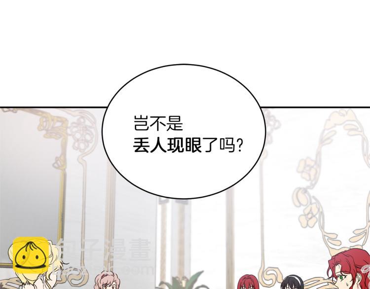 第32话 茶话会127