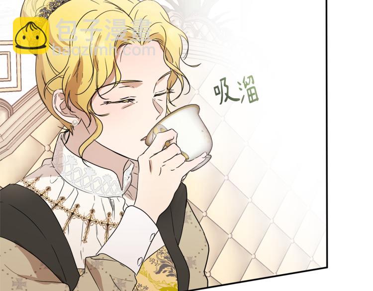 第32话 茶话会131