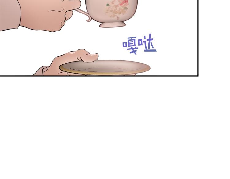 第32话 茶话会135