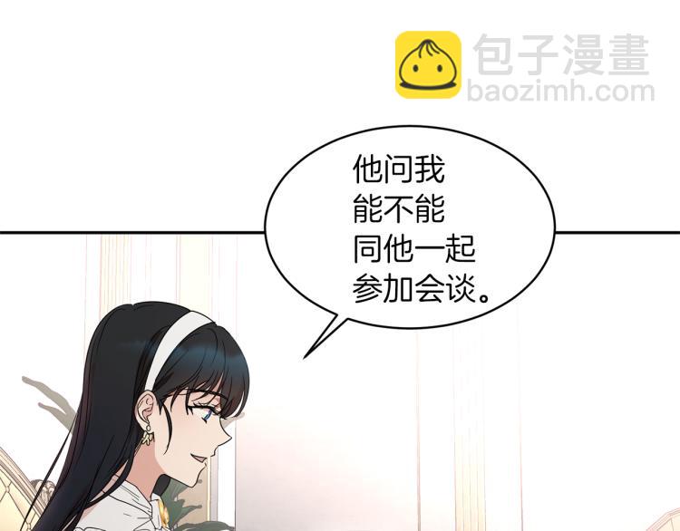 第32话 茶话会136
