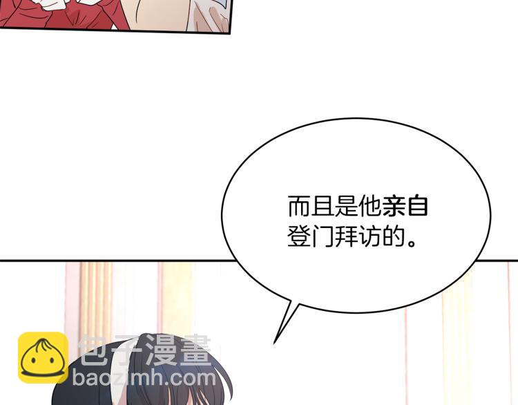 第32话 茶话会139