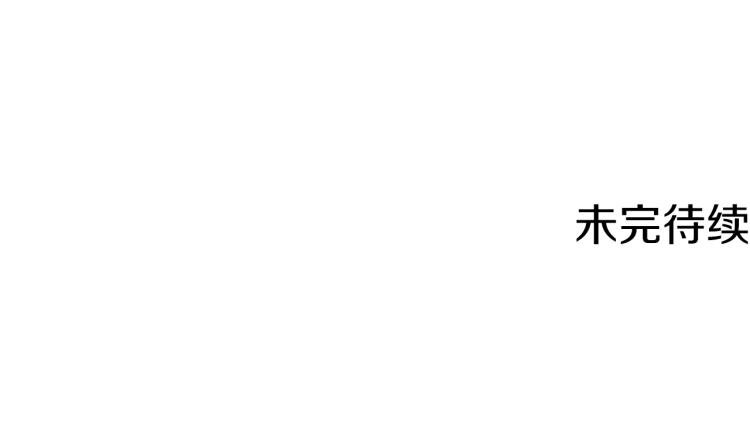 第32话 茶话会148