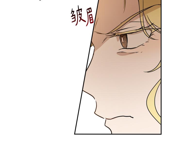 第32话 茶话会153