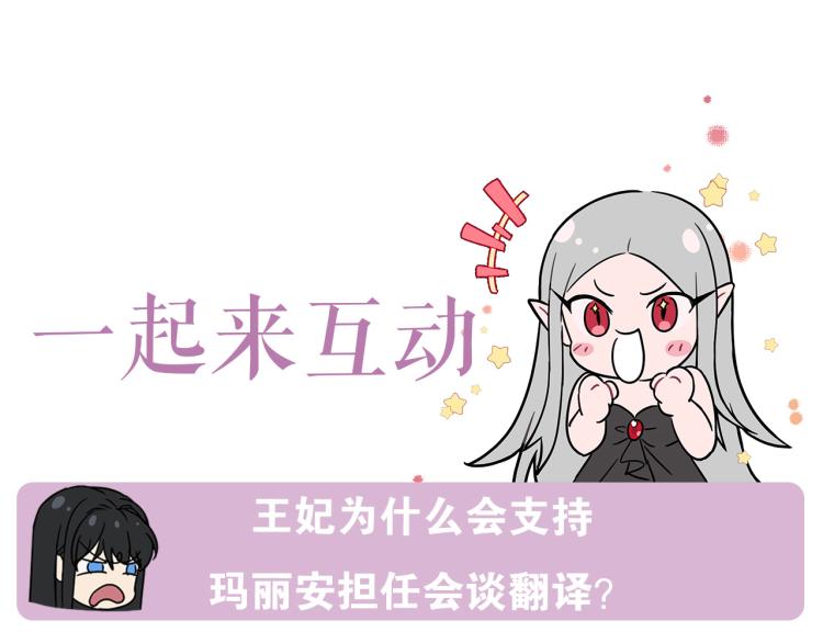 第32话 茶话会157