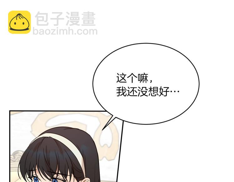 第32话 茶话会158
