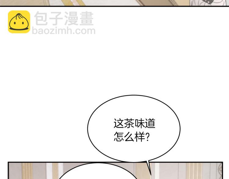 第32话 茶话会31