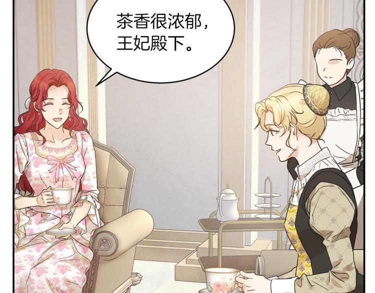 第32话 茶话会32