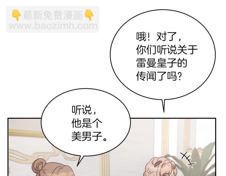 第32话 茶话会36