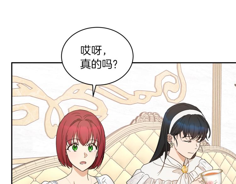 第32话 茶话会38