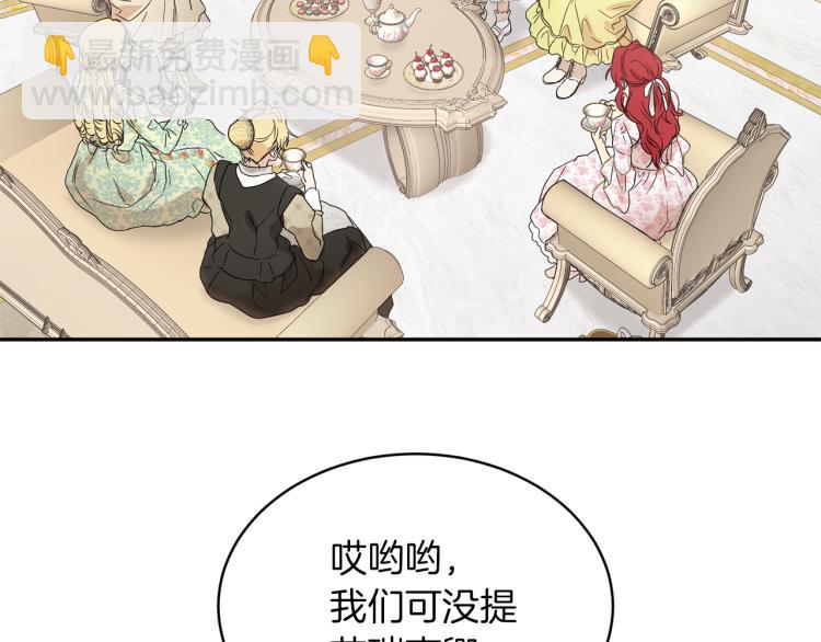 第32话 茶话会56