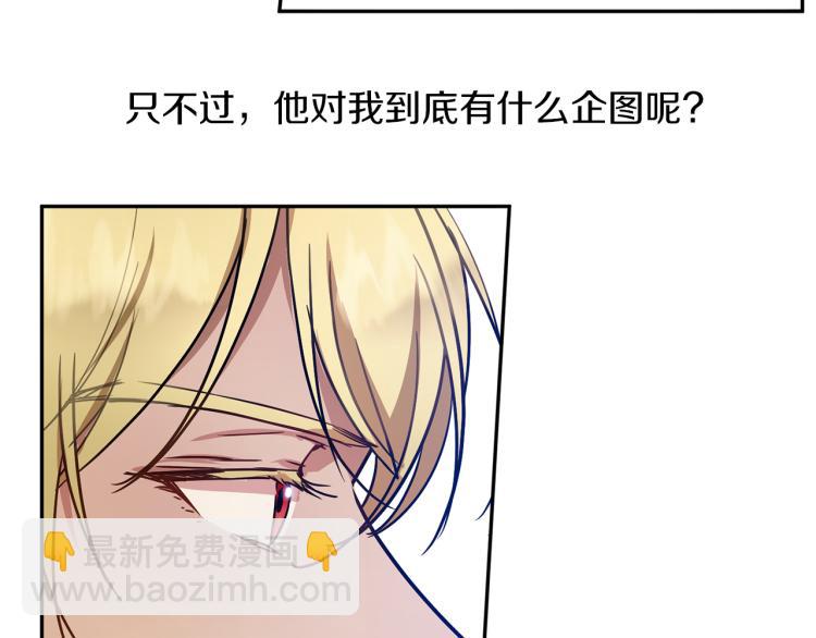 第32话 茶话会6