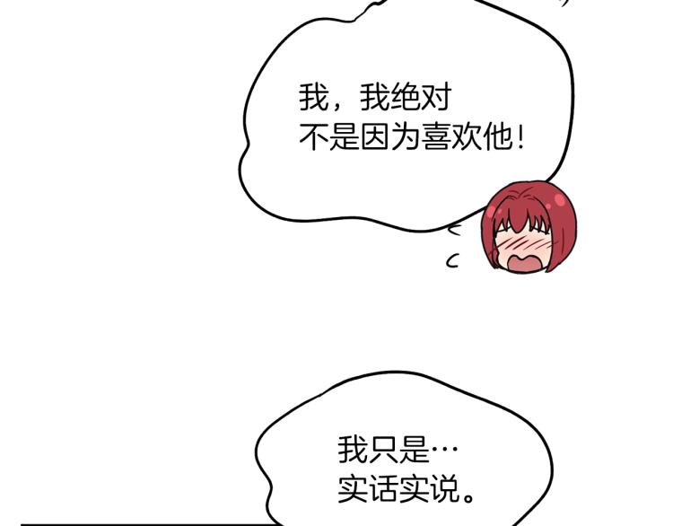 第32话 茶话会61