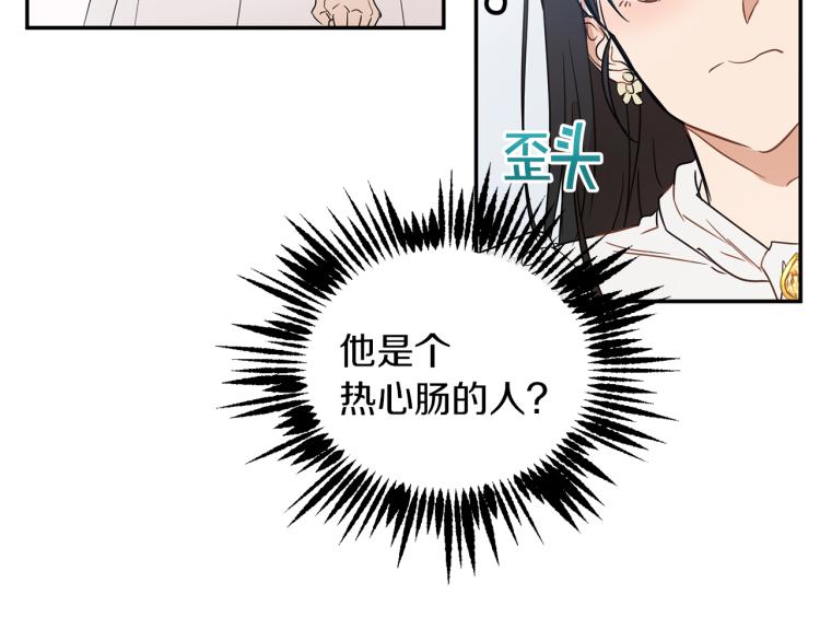 第32话 茶话会63