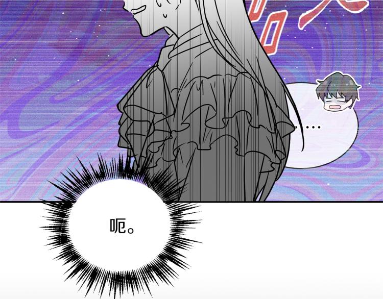 第32话 茶话会66