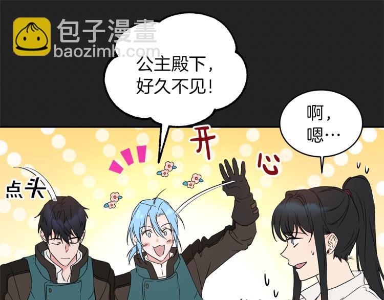 第32话 茶话会71