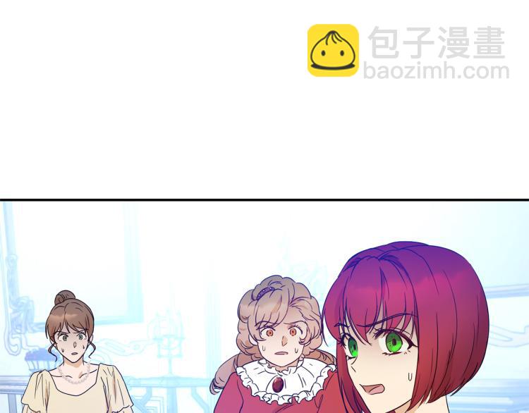 第32话 茶话会94