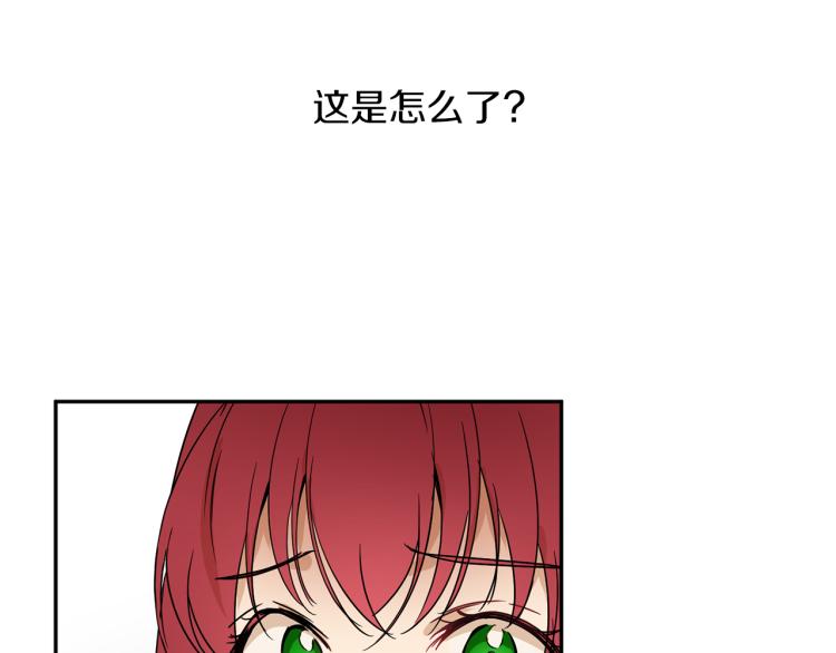 第32话 茶话会99