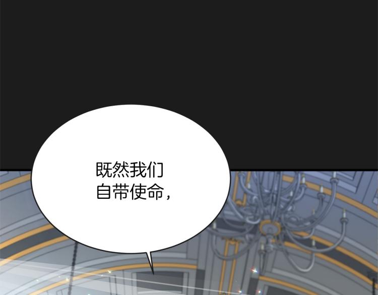 第35话 谈判逆转102