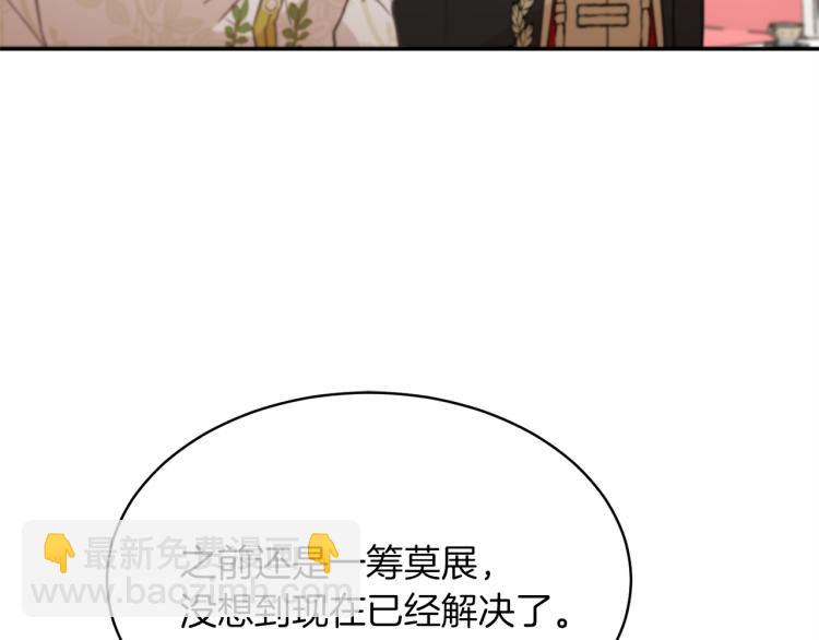 第35话 谈判逆转182