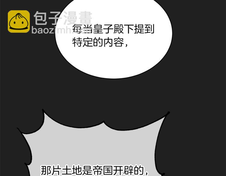第35话 谈判逆转29