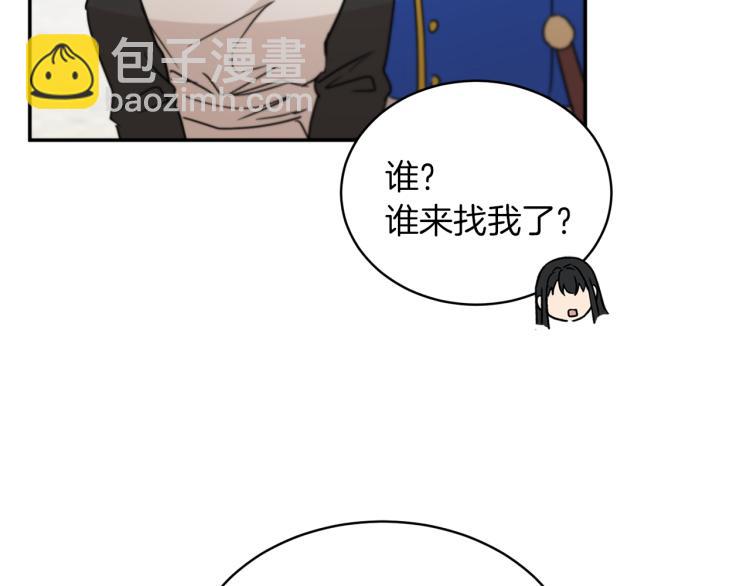 第35话 谈判逆转50