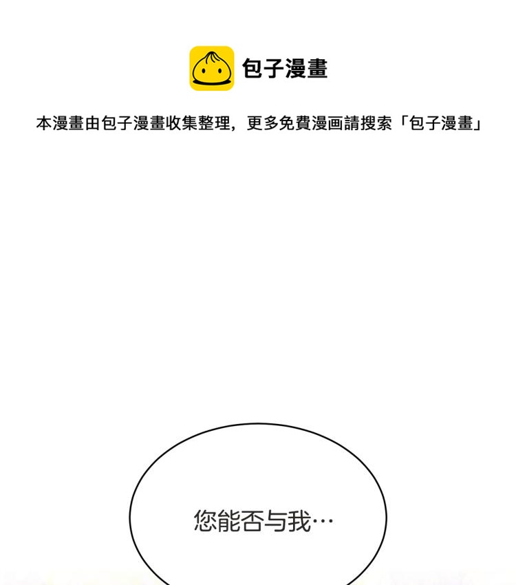 第36话 偷溜出宫0
