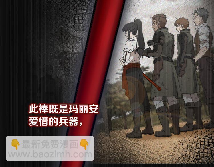 第36话 偷溜出宫102