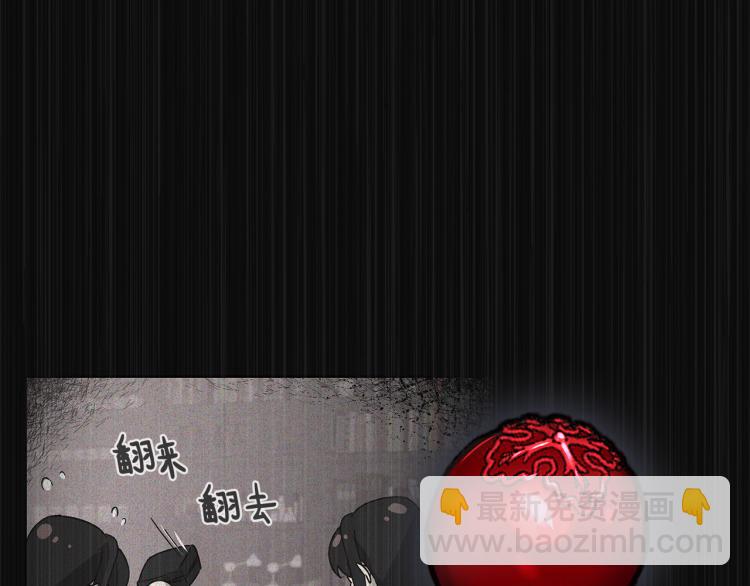 第36话 偷溜出宫104