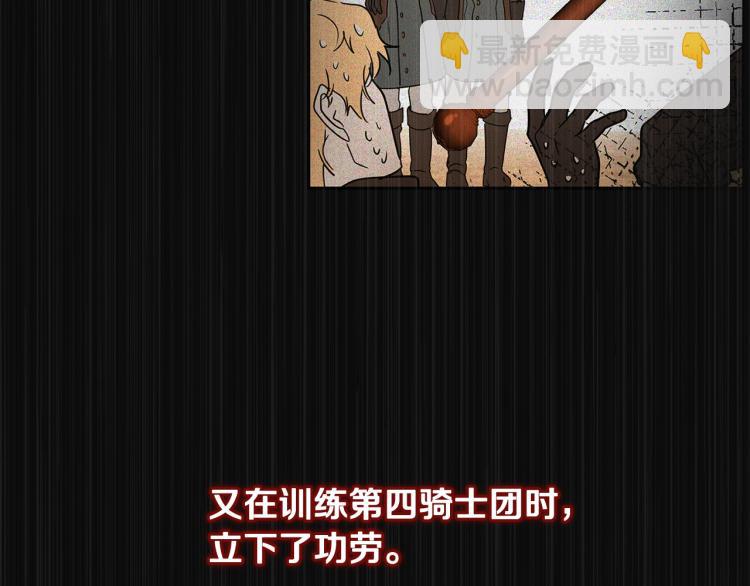 第36话 偷溜出宫109
