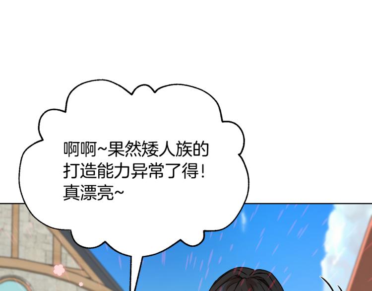 第36话 偷溜出宫112