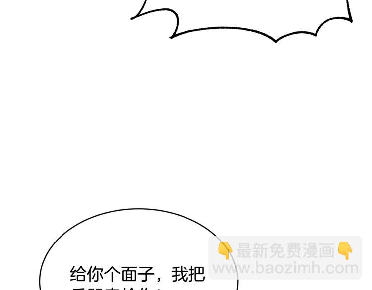 第36话 偷溜出宫115