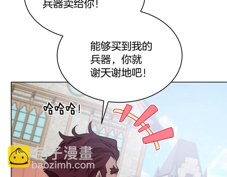 第36话 偷溜出宫116