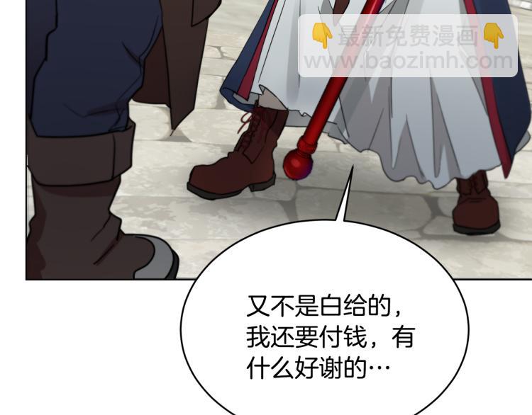 第36话 偷溜出宫118
