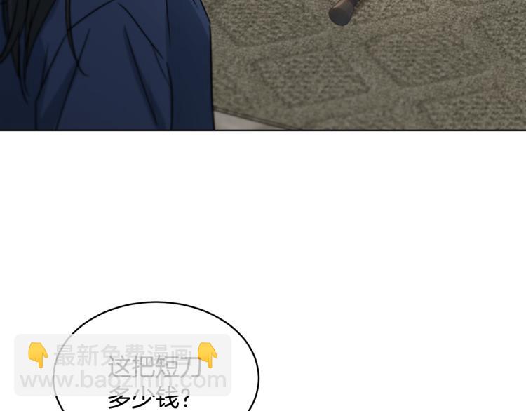 第36话 偷溜出宫121
