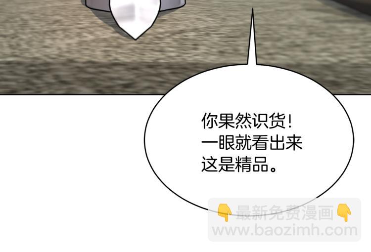 第36话 偷溜出宫124