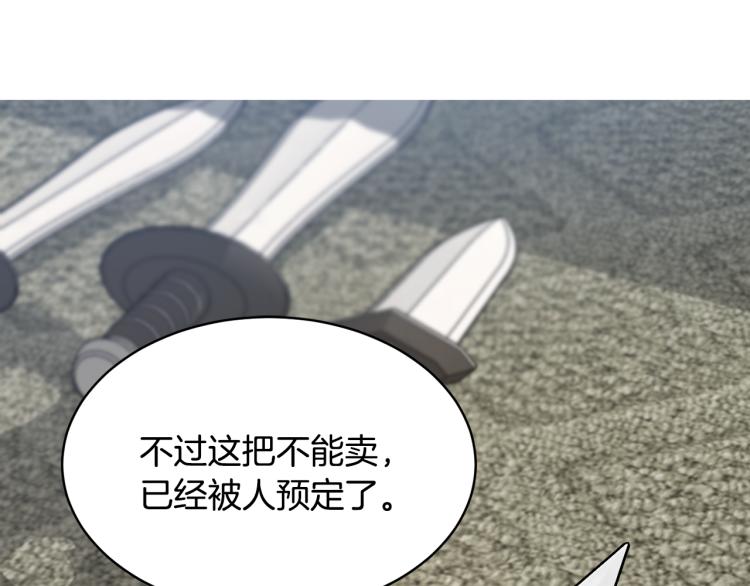 第36话 偷溜出宫125