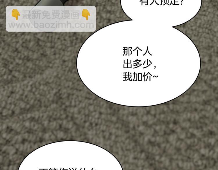 第36话 偷溜出宫127